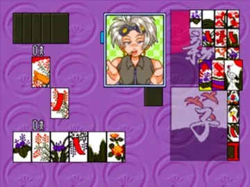 SuperLite Gold Series - Otenami Haiken (JP) screen shot game playing